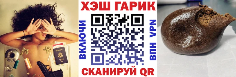 Гашиш Хотьково