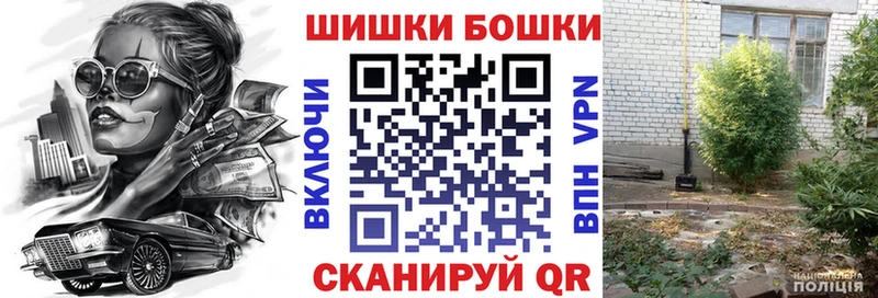 Как найти закладки Хотьково A PVP  АМФ  Гашиш  Канабис  Cocaine  Меф 