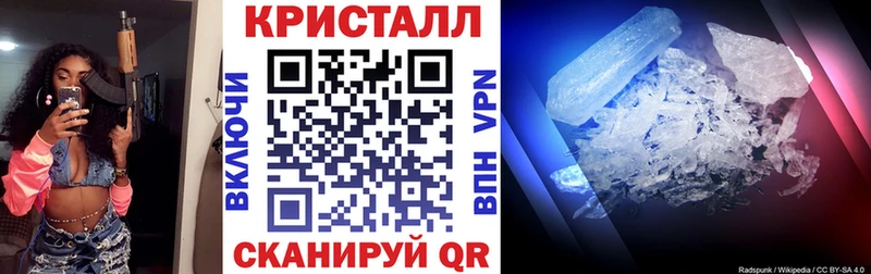 где купить наркоту Хотьково Амфетамин 98%