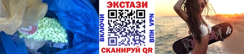 Экстази таблы  как найти закладки  Хотьково 