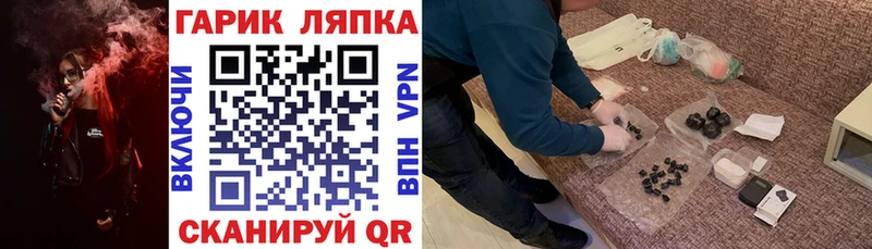 купить наркоту  Хотьково  Гашиш Ice-O-Lator 