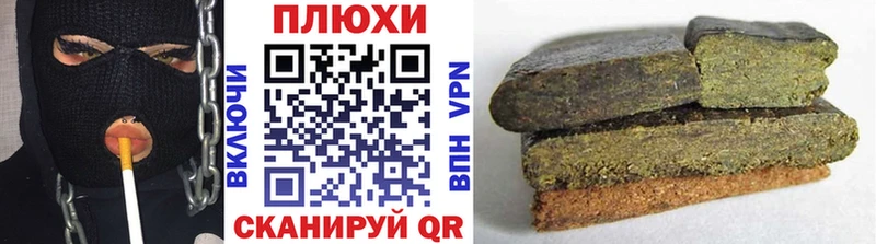 Гашиш ice o lator Хотьково