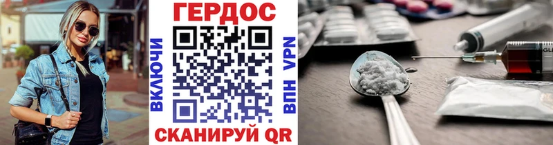 площадка официальный сайт  Хотьково  ГЕРОИН хмурый 