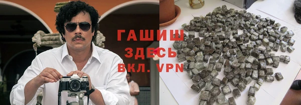 герыч Слюдянка