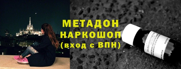 меф VHQ Осташков