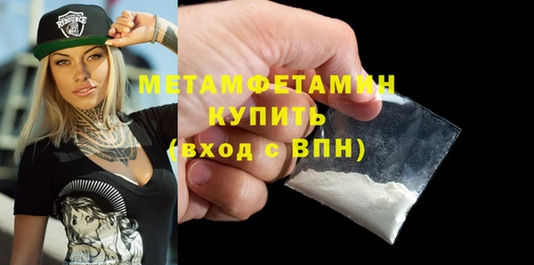 винт Белокуриха