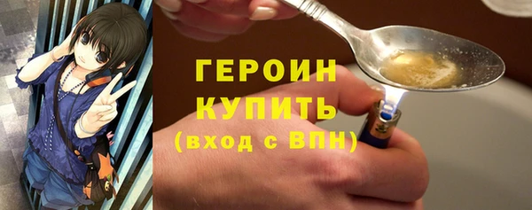 гашишное масло Сосновоборск