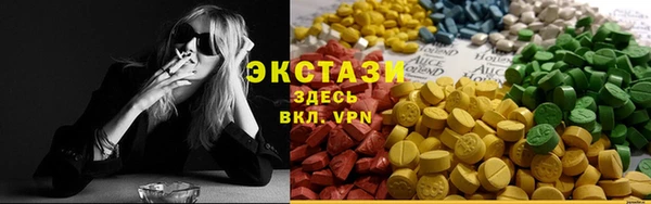 марихуана Осинники