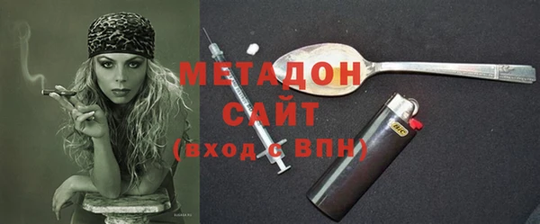меф VHQ Сосновый Бор