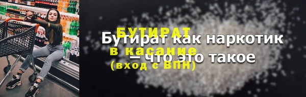2c-b Беломорск