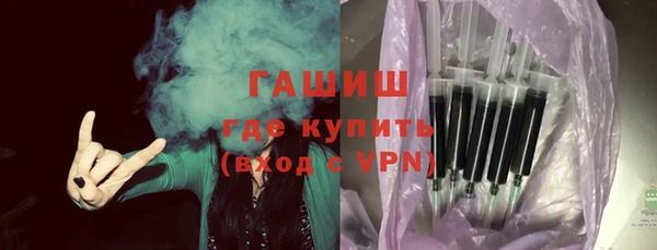 винт Белокуриха
