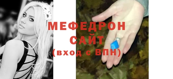 герыч Струнино