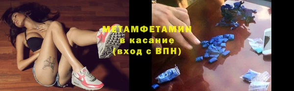 винт Белокуриха