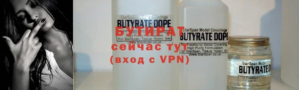 марихуана Осинники