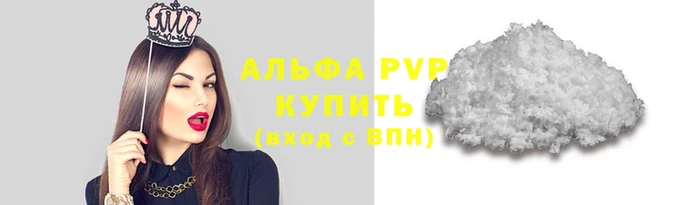 спайс Ступино