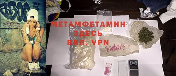 мдма Сосновка