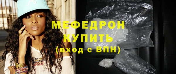 винт Белокуриха