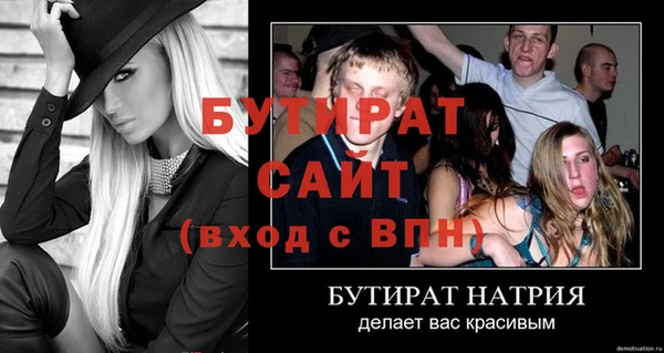 2c-b Беломорск