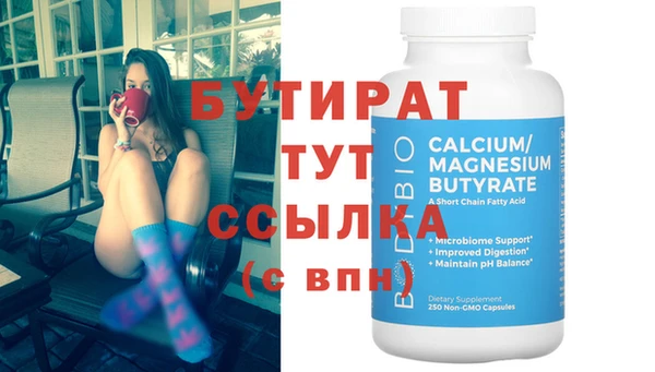винт Белокуриха