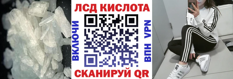 сколько стоит  Хотьково  ЛСД экстази кислота 