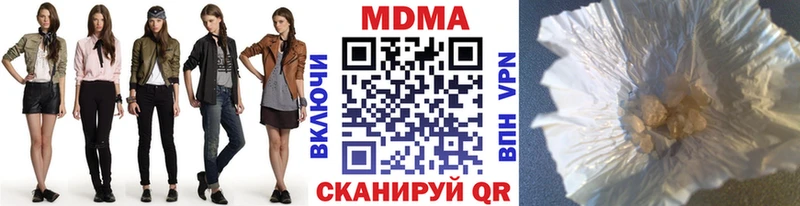 МДМА кристаллы  мега как зайти  Хотьково  дарнет шоп 