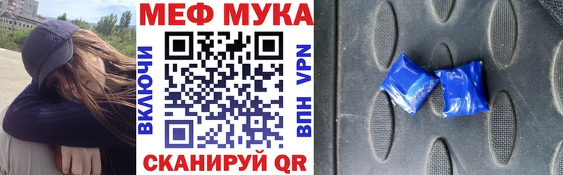 даркнет сайт  это Telegram  Меф мука  Хотьково 