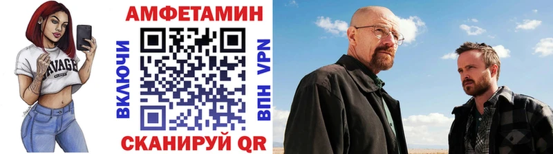 как найти закладки  Хотьково  МЕТАМФЕТАМИН мет 