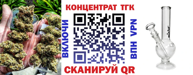 купить  цена  Хотьково  ТГК жижа 