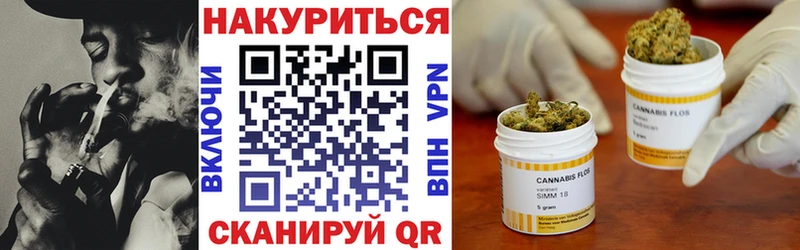 Конопля OG Kush  mega вход  Хотьково 